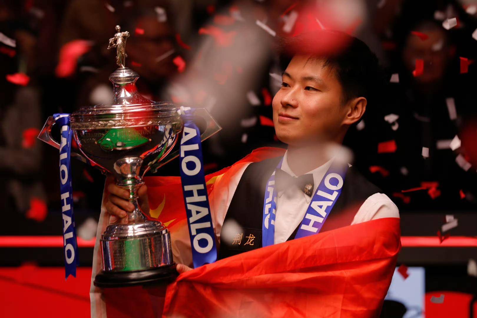 球迷眼中的 球迷眼中的